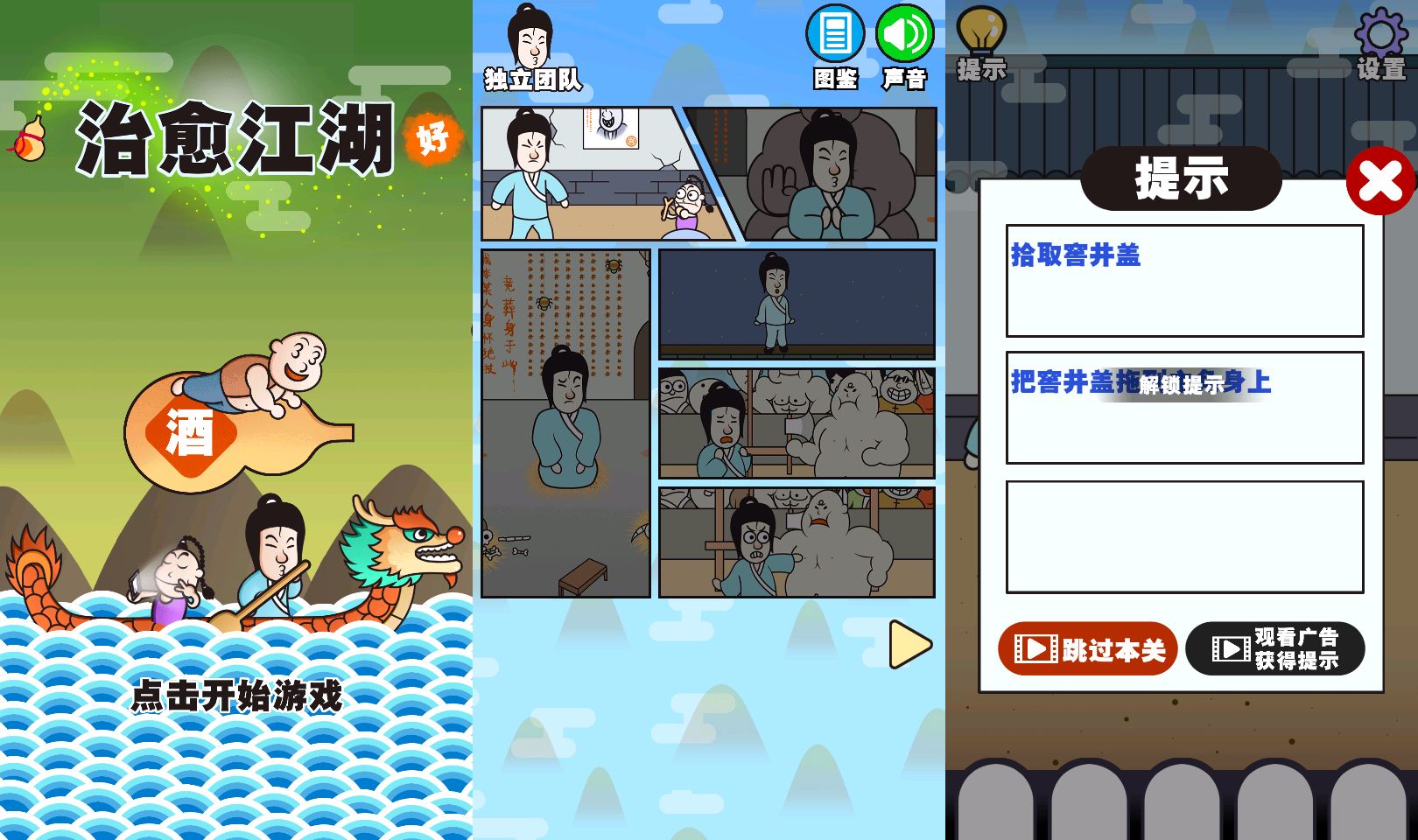 1632666428393983.jpg HT_20210926222654.jpg