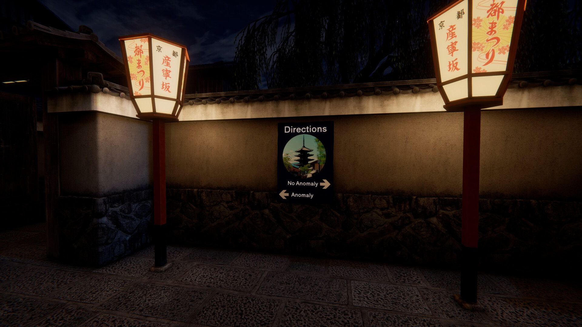 京都异常/Kyoto Anomaly