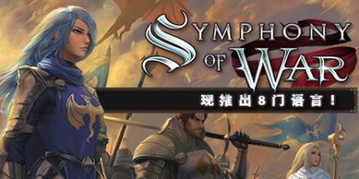 战争交响曲：尼菲林传奇|v1.10.23|全DLC|官方中文|Symphony of War: The Nephilim Saga|尼非订传奇|