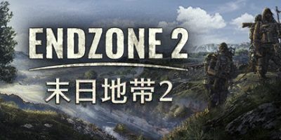 末日地带2|v0.8.9203|官方中文|Endzone 2|