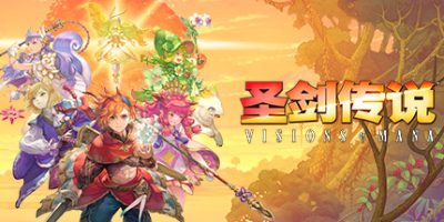 圣剑传说：玛娜幻象|豪华版|全DLC|官方中文|支持手柄|Visions of Mana Deluxe Edition|