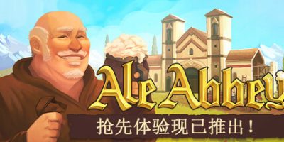 修道院啤酒大亨|官方中文|Ale Abbey|