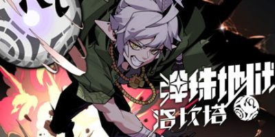 弹珠地狱洛坎塔|官方中文|Lokanta|