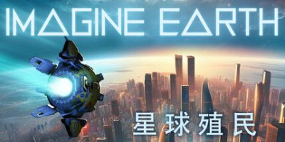 假想地球|v1.19|Imagine Earth|幻想地球|星球殖民|