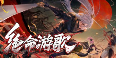 绝命游歌|官方中文|支持手柄|Songs Of Death|
