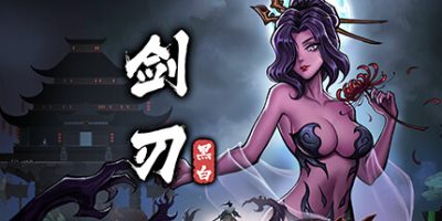 黑白剑刃|正式版|官方中文|支持手柄|Blade of the Netherworld|