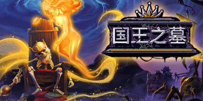 国王之墓|正式版|官方中文|支持手柄|Kingsgrave Playtest|