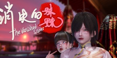 消失的妹妹|官方中文|The Vanished Sister|