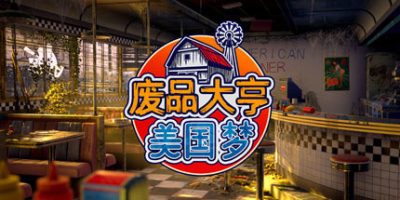 废品大亨|v25013|全DLC|官方中文|支持手柄|Barn Finders|