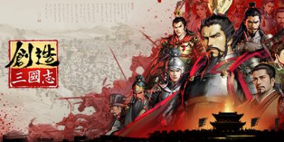 创造三国志|