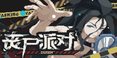 丧尸派对|官方中文|Zombie Party|