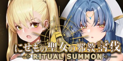 冒牌圣女的邪教讨伐|官方中文|Build.8769553-正式版整合全DLC|RitualSummon/冒牌圣女：讨伐战争|