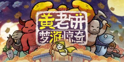 黄老饼梦游惊奇|V1.2.4-手柄适配|Bing in Wonderland|