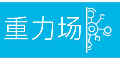 重力场|官方中文|Gravity Field|