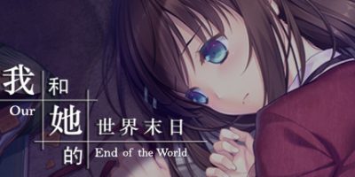 我和她的世界末日|Our End of the World|