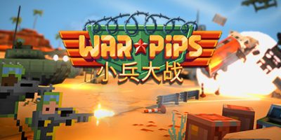 小兵大战 – Warpips|