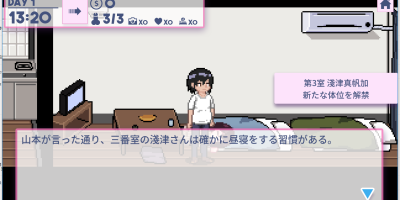 公寓物语/Apartment story|