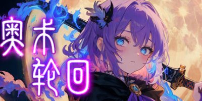 奥术轮回|官方中文|Arcane Eternity|